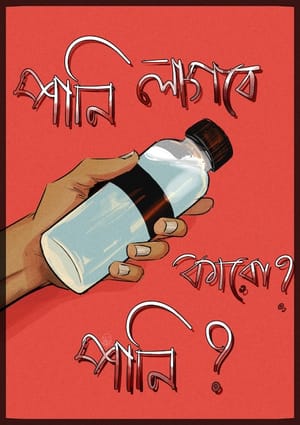 "Does anyone need water?"